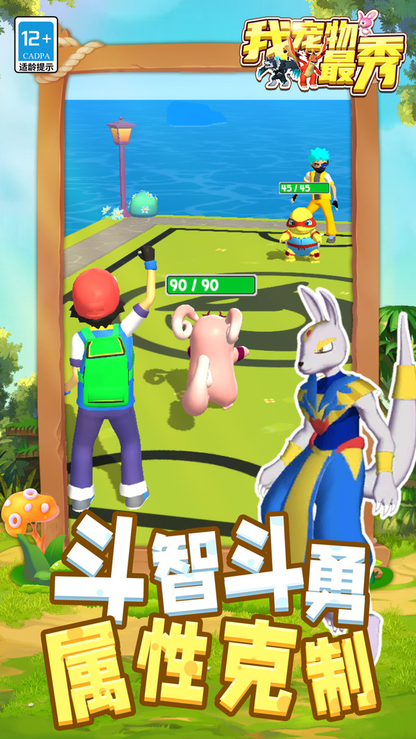 截圖2