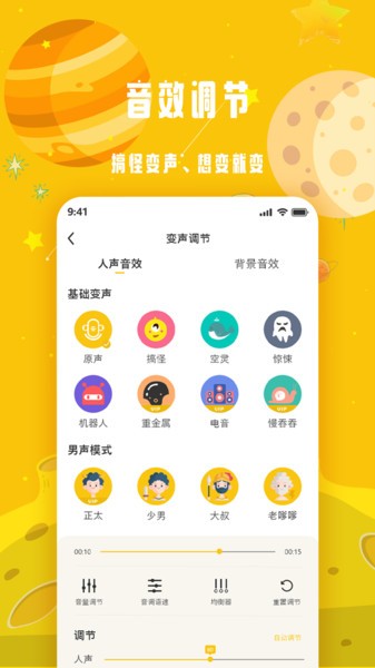 截圖1