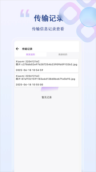 截圖4