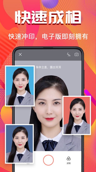 截圖1