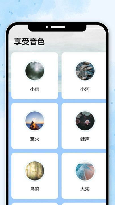 截圖2