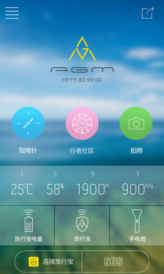 截圖1