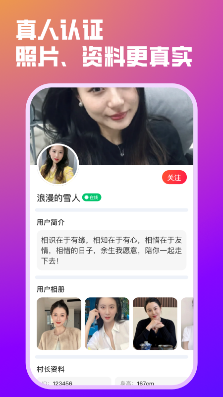 截圖3