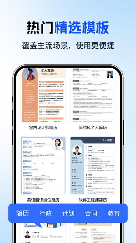 截圖3