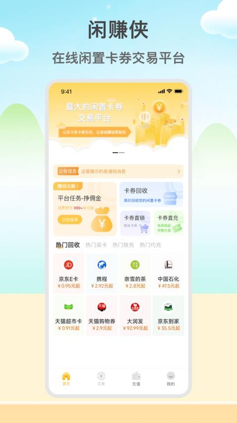 截圖1