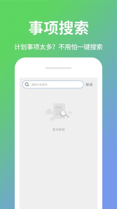 截圖4