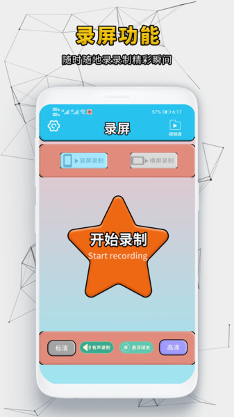 截圖1
