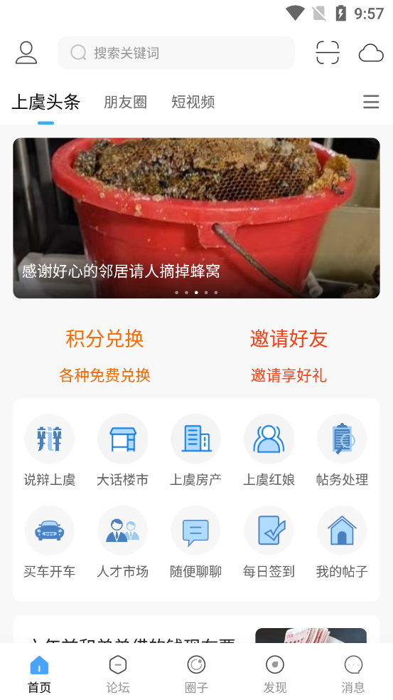 截圖3