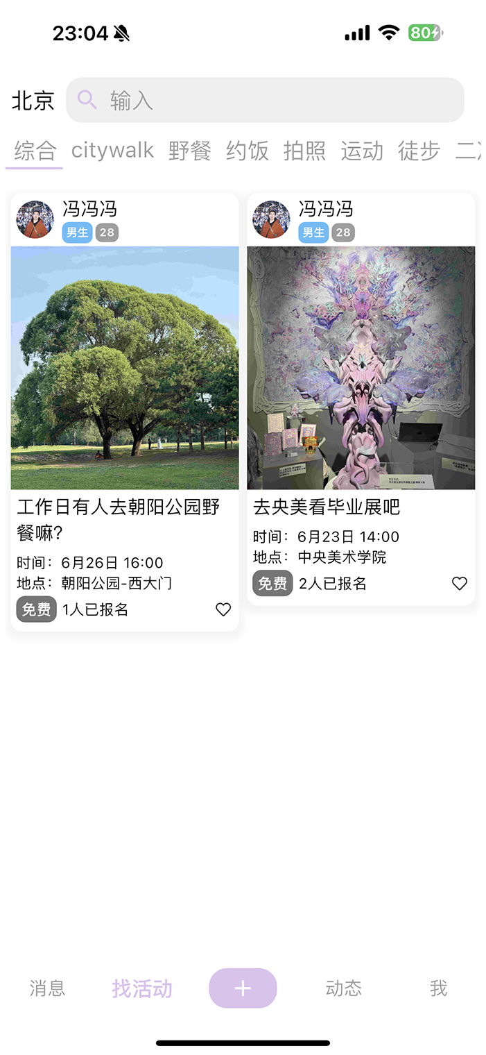 截圖2