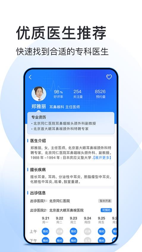 截圖2