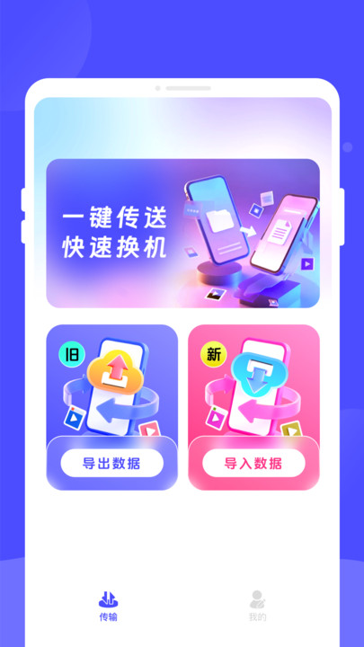 截圖3