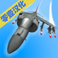 空军训练营手游图标