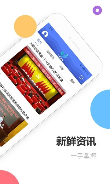 截圖2