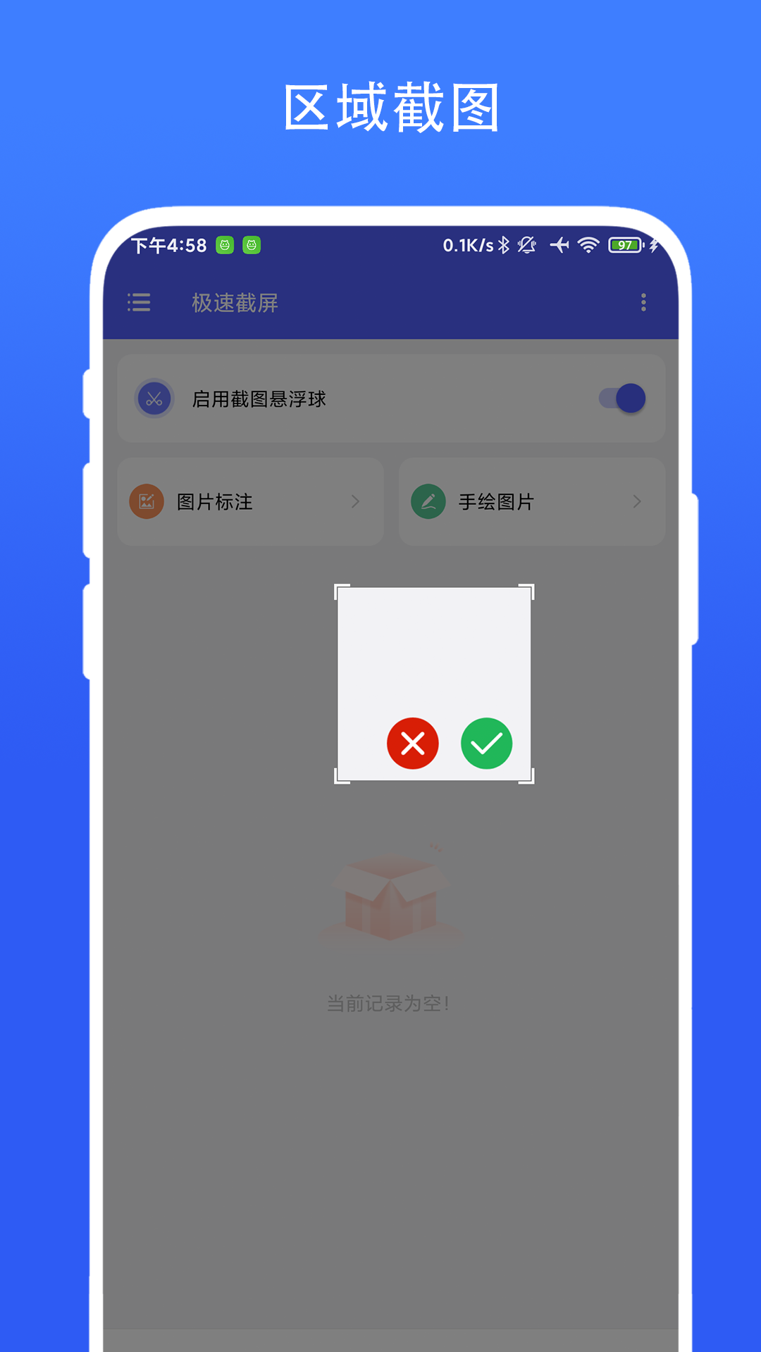 截圖1