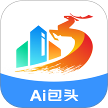 Ai包头app