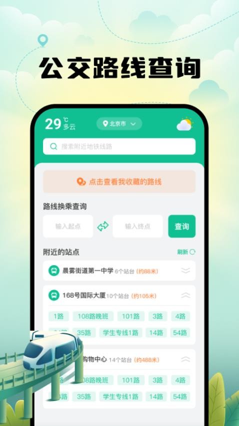 截圖3