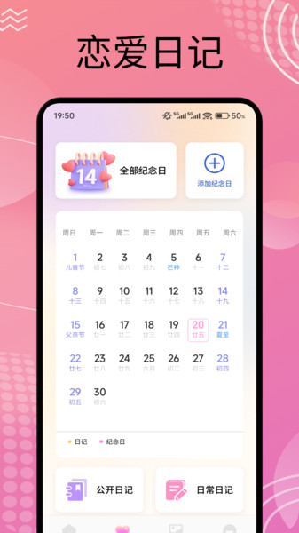 截圖1