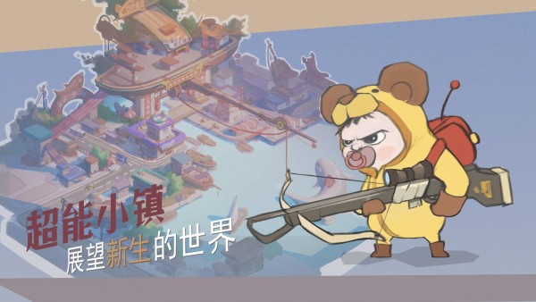 截圖2
