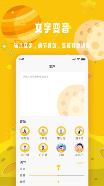 截圖3