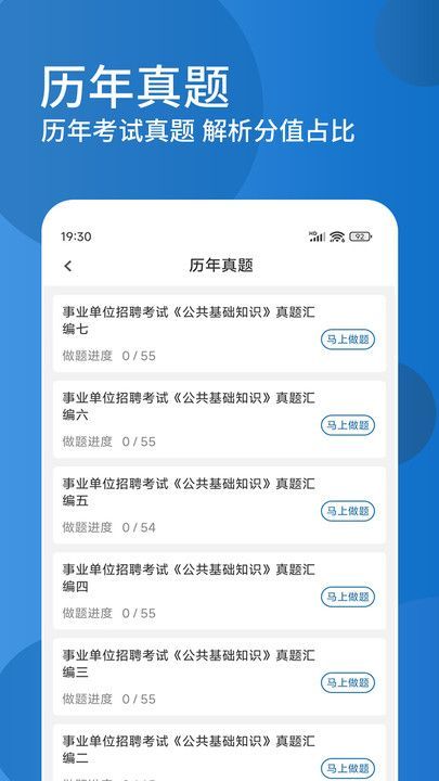截圖2