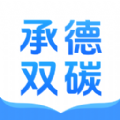 碳惠生活app