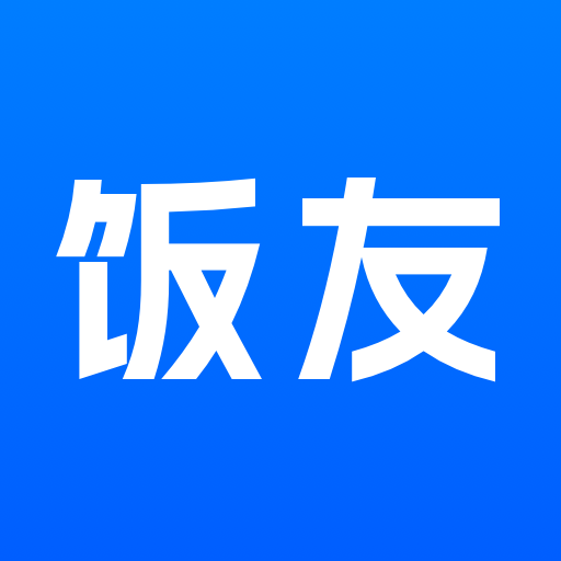 饭友在线软件