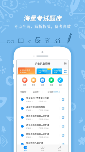 截圖1