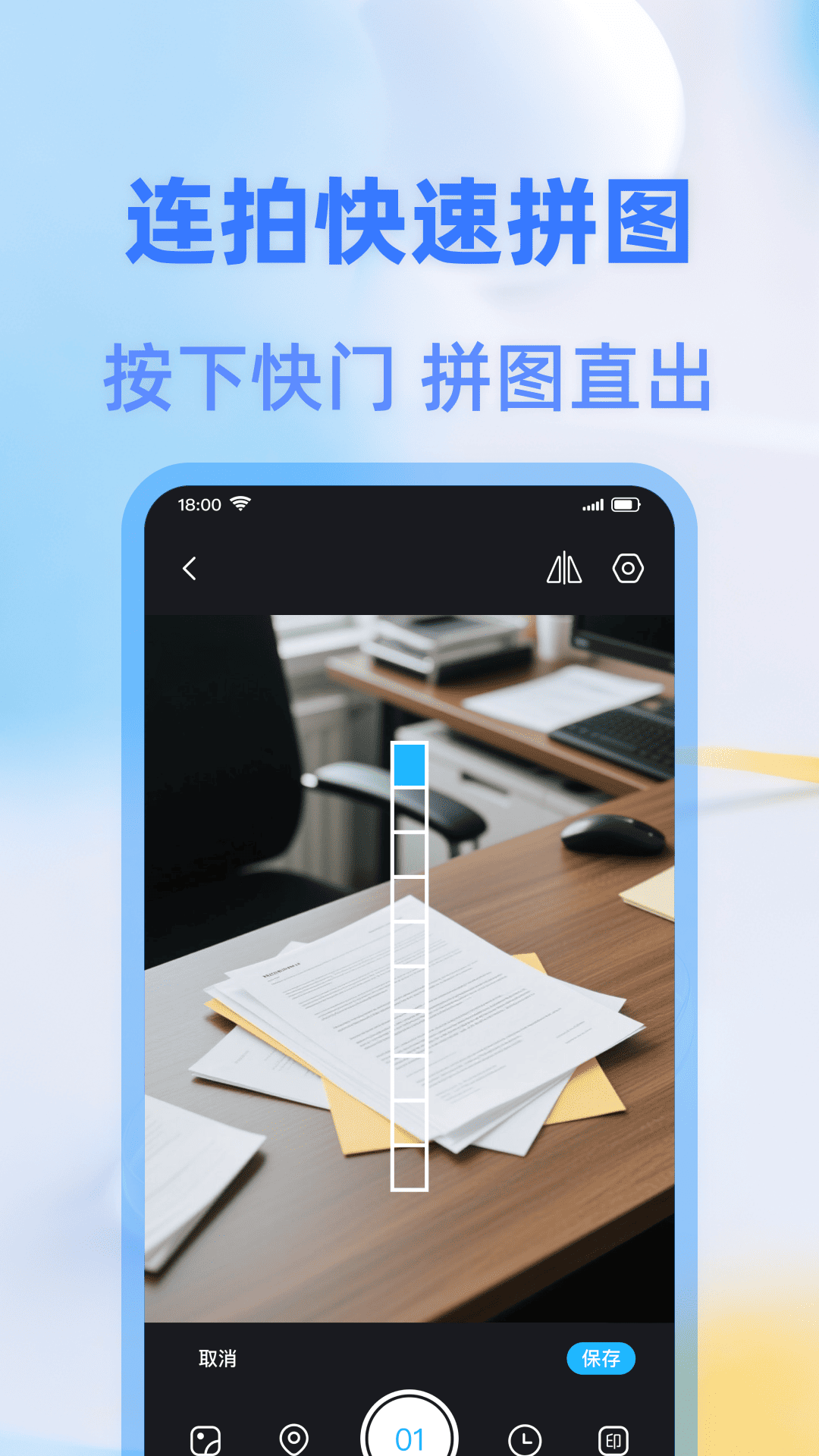 截圖2