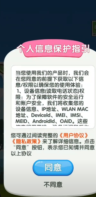截圖3