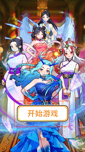 截圖3
