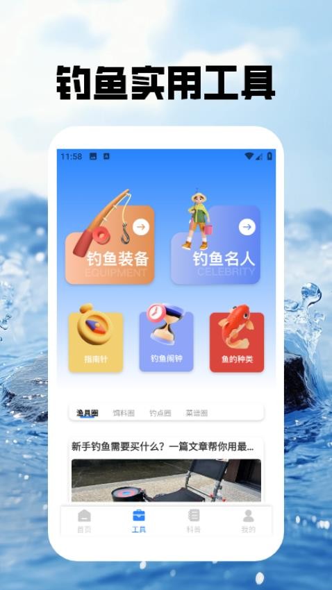 截圖1