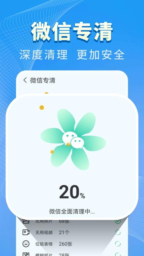 截圖1