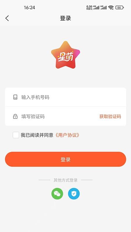 截圖3