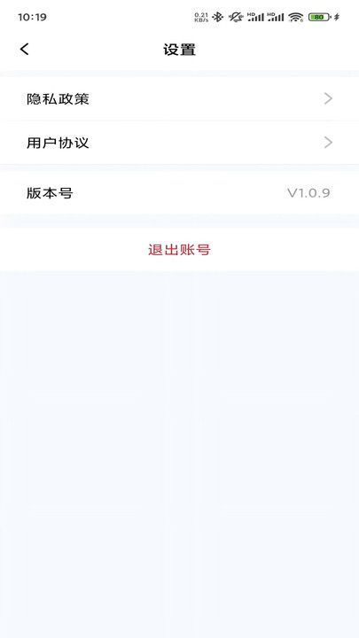截圖3