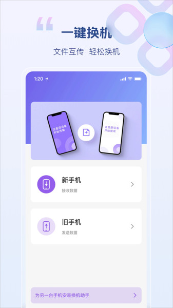 截圖1