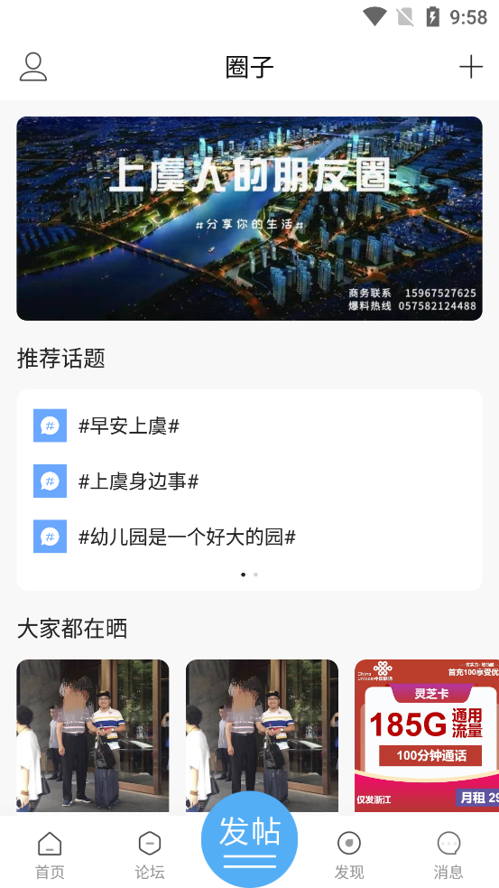 截圖1