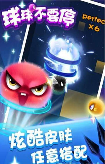 截圖2