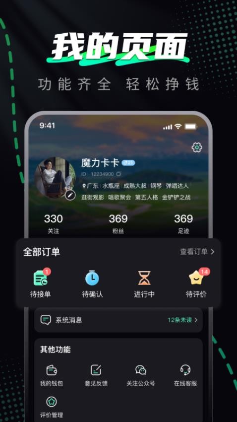 截圖1