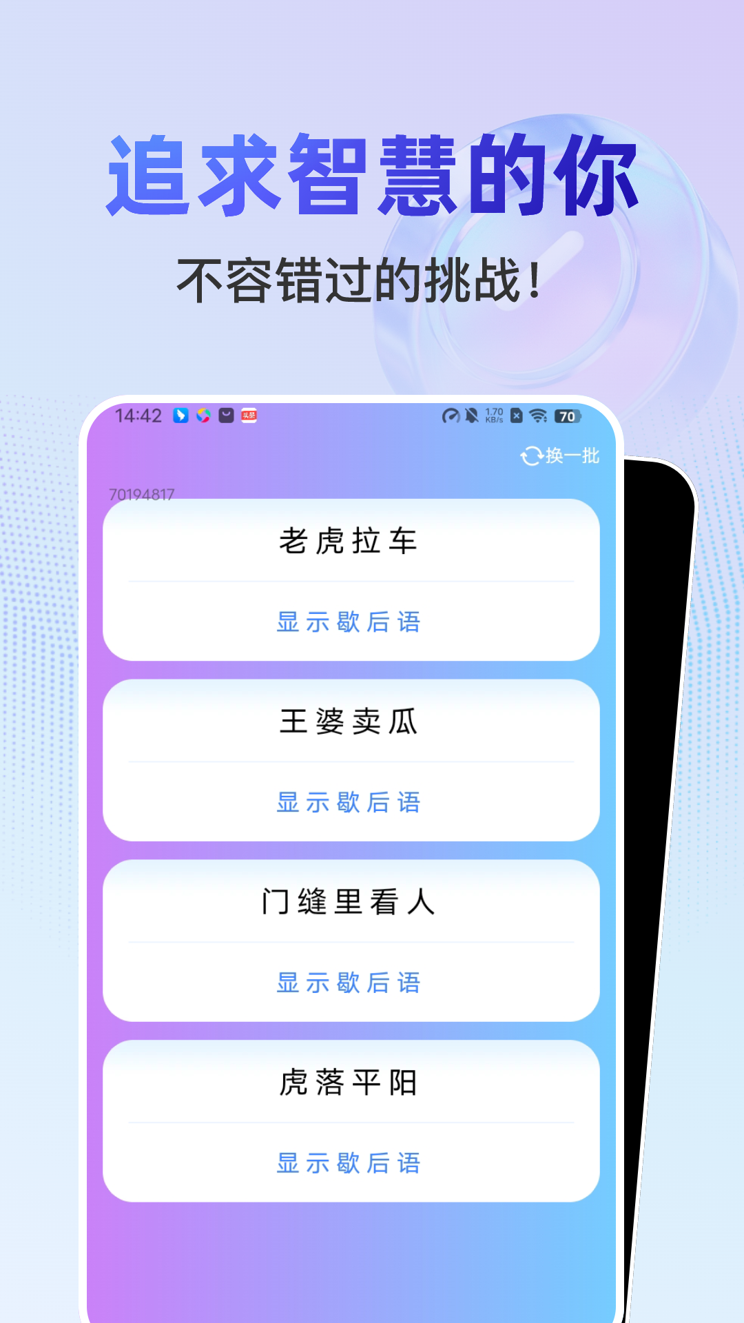 截圖2