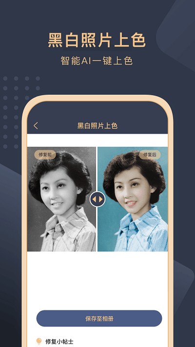 截圖2