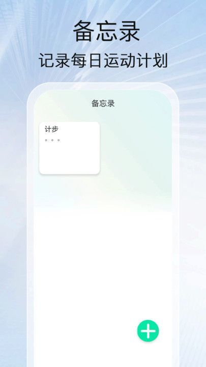 截圖3