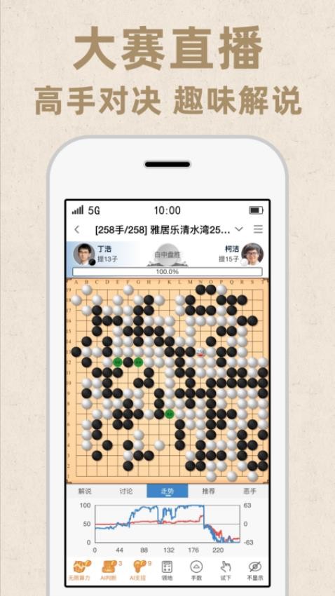 截圖3