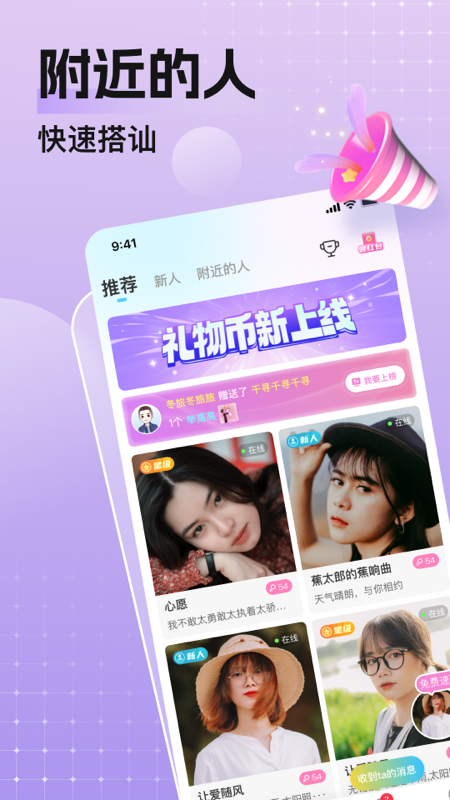 截圖4