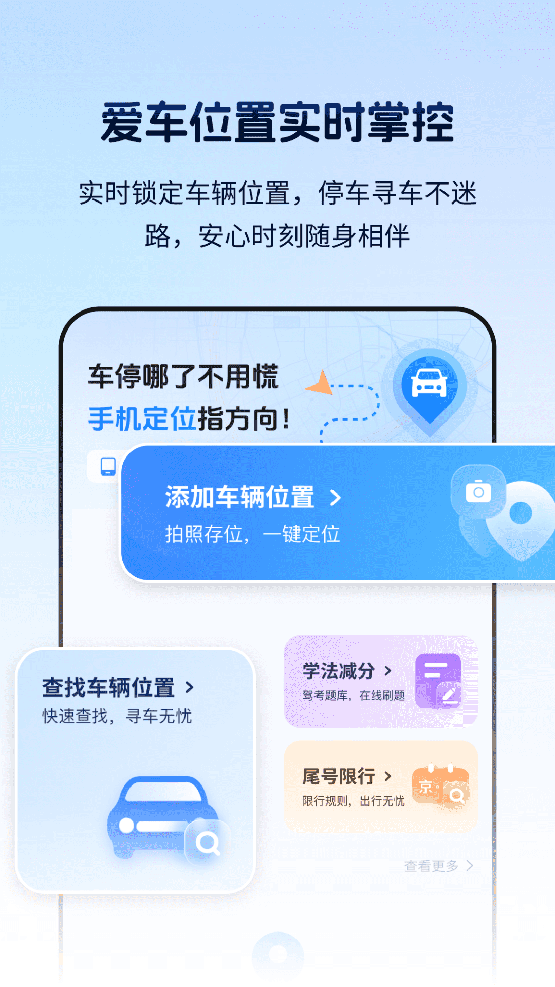 截圖4