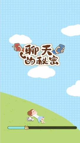 截圖2