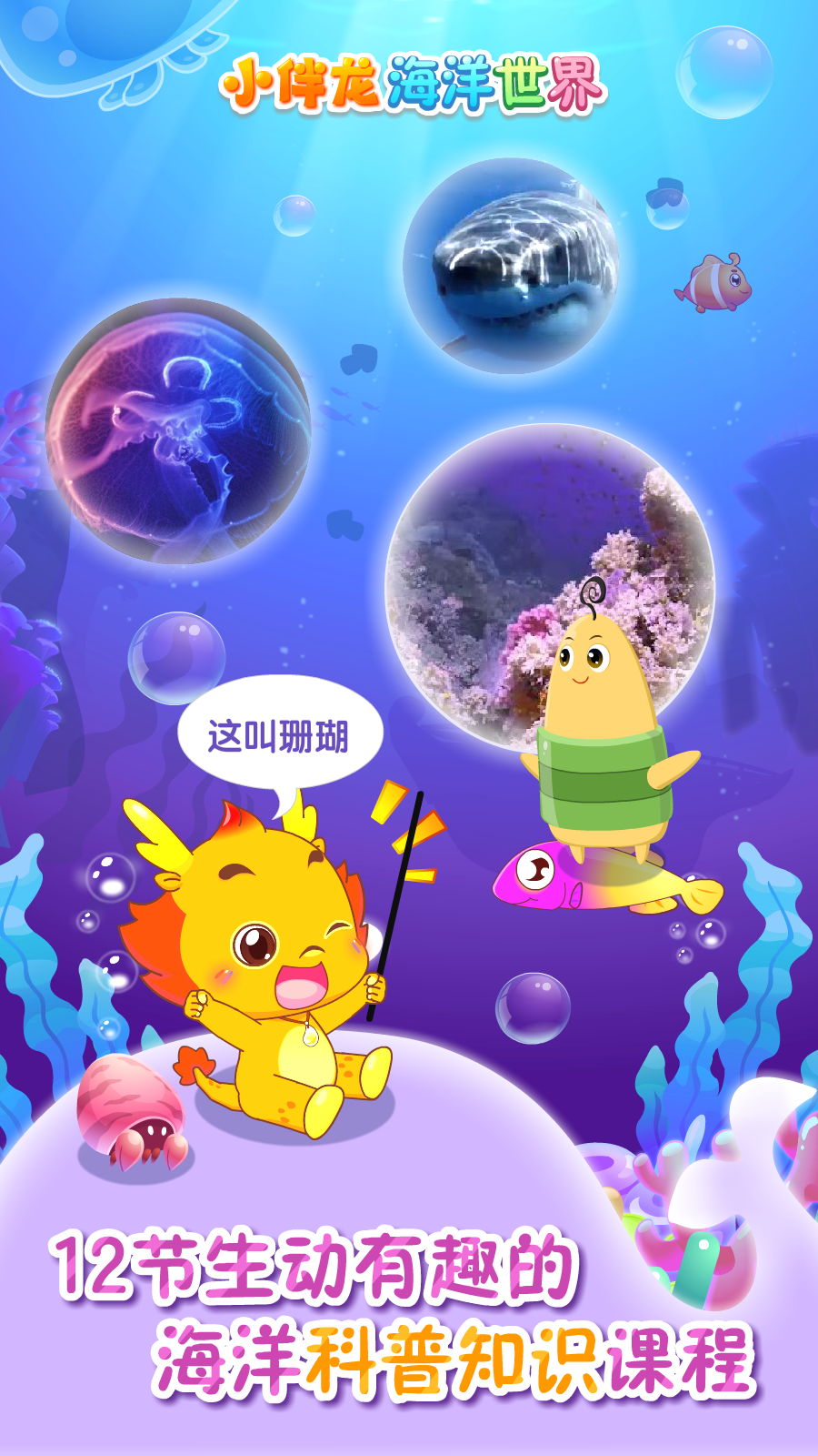 截圖1