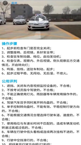 截圖2