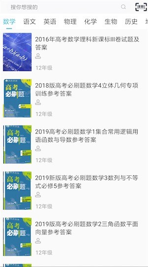 截圖1