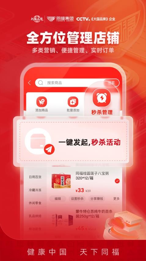 截圖1