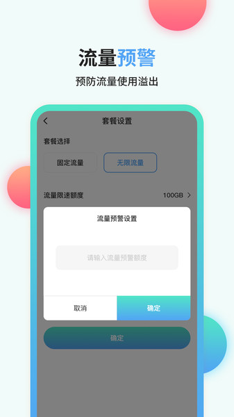 截圖1